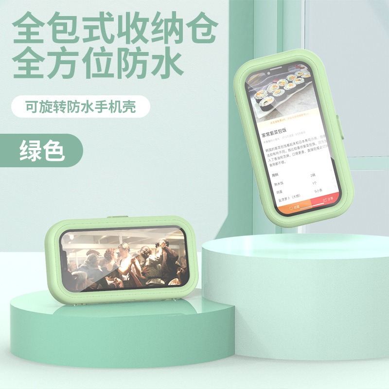 🎉新北出貨🎉浴室手機盒 浴室手機架 手機支架 廁所手機架 防水手機架 手機防水 桌上手機架 浴室防水手機盒-規格圖9