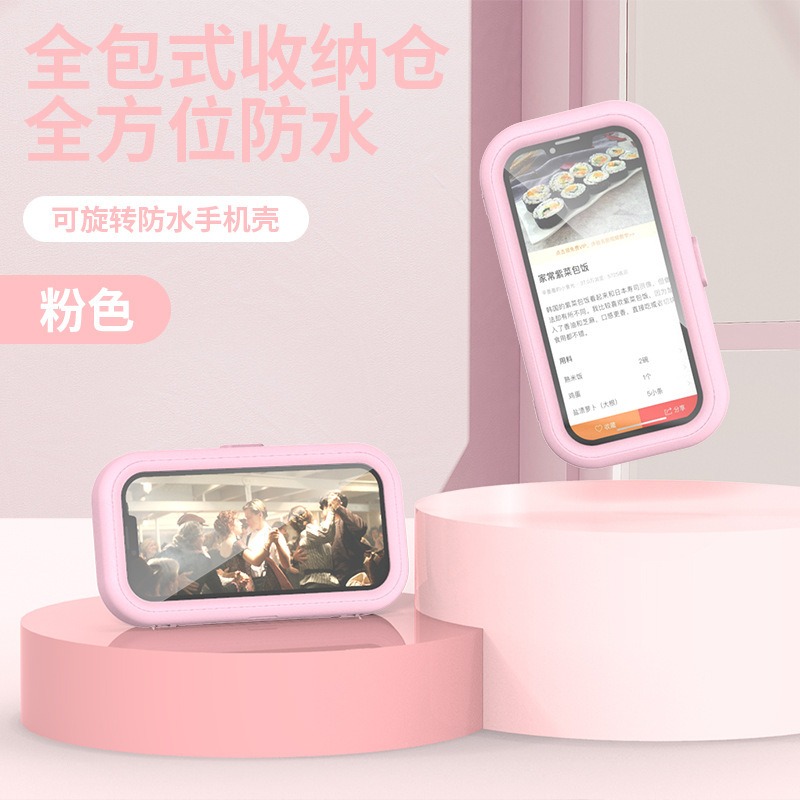🎉新北出貨🎉浴室手機盒 浴室手機架 手機支架 廁所手機架 防水手機架 手機防水 桌上手機架 浴室防水手機盒-規格圖9