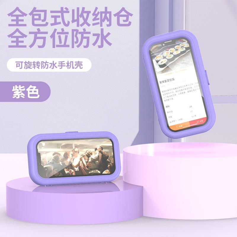 🎉新北出貨🎉浴室手機盒 浴室手機架 手機支架 廁所手機架 防水手機架 手機防水 桌上手機架 浴室防水手機盒-規格圖9
