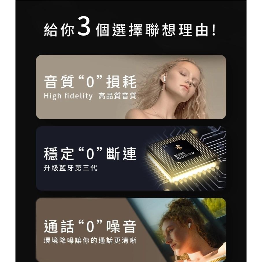 🎉新北出貨🎉聯想LP1s 真無線藍牙耳機 無線耳機 IPX4 藍芽5.0 藍芽耳機 聯想耳機-細節圖2