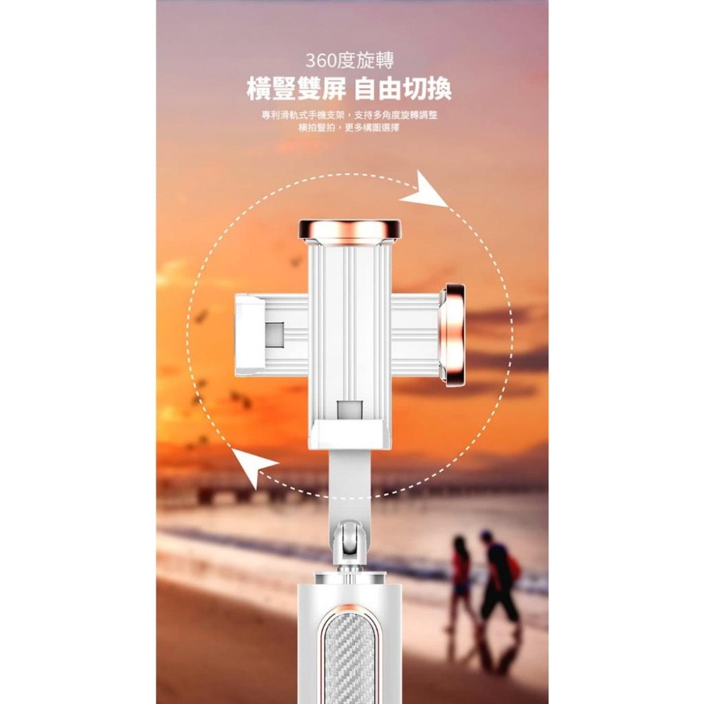 開發票🎉新北出貨🎉ONAIR魅影 藍芽自拍棒 自拍桿 三腳架 8段鋁合金 自拍棒 自拍腳架 自拍神器 自拍棒 三腳架-細節圖6