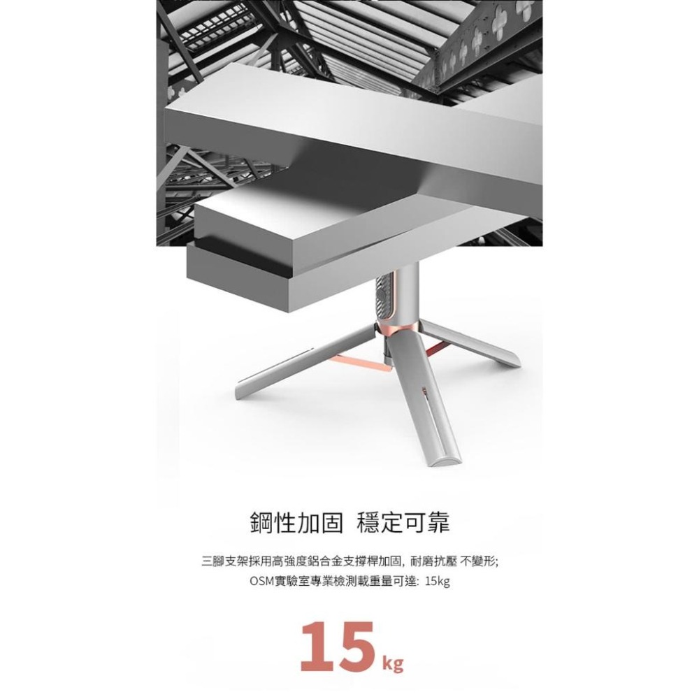 開發票🎉新北出貨🎉ONAIR魅影 藍芽自拍棒 自拍桿 三腳架 8段鋁合金 自拍棒 自拍腳架 自拍神器 自拍棒 三腳架-細節圖9