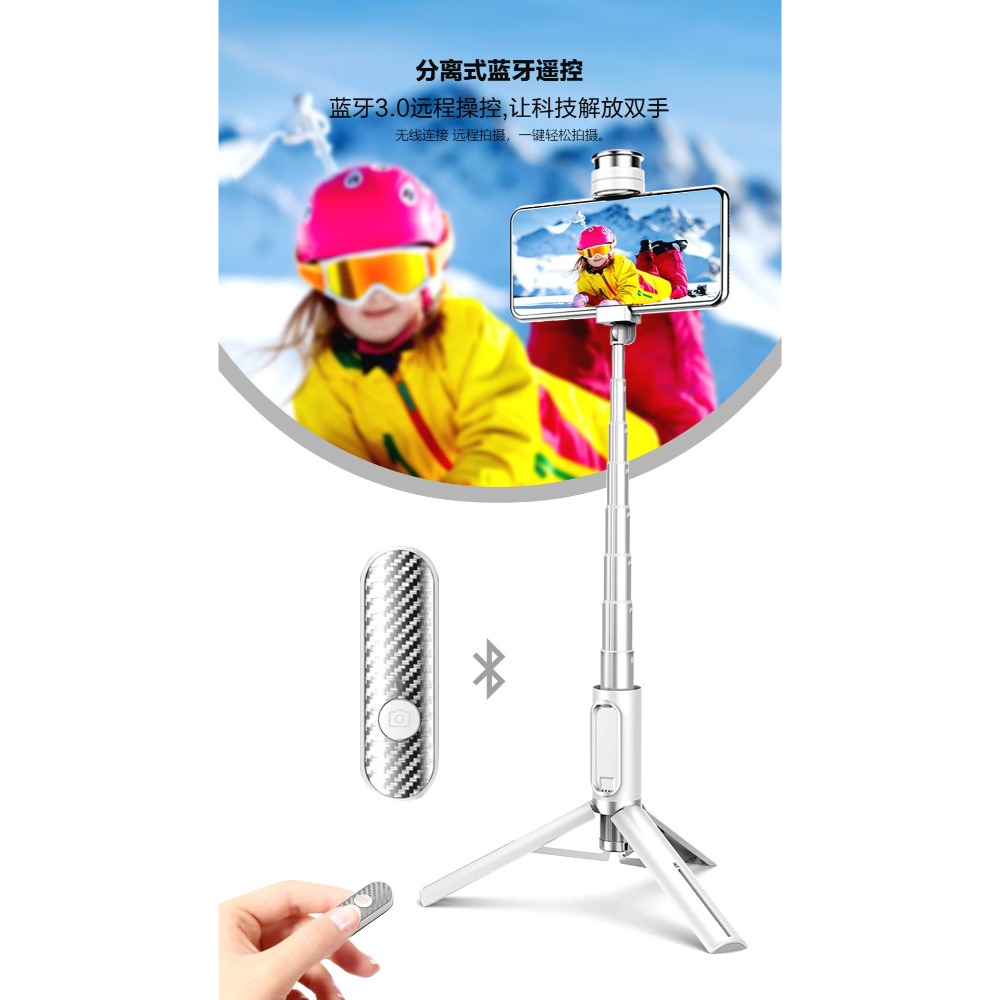 開發票🎉新北出貨🎉ONAIR魅影 藍芽自拍棒 自拍桿 三腳架 8段鋁合金 自拍棒 自拍腳架 自拍神器 自拍棒 三腳架-規格圖9