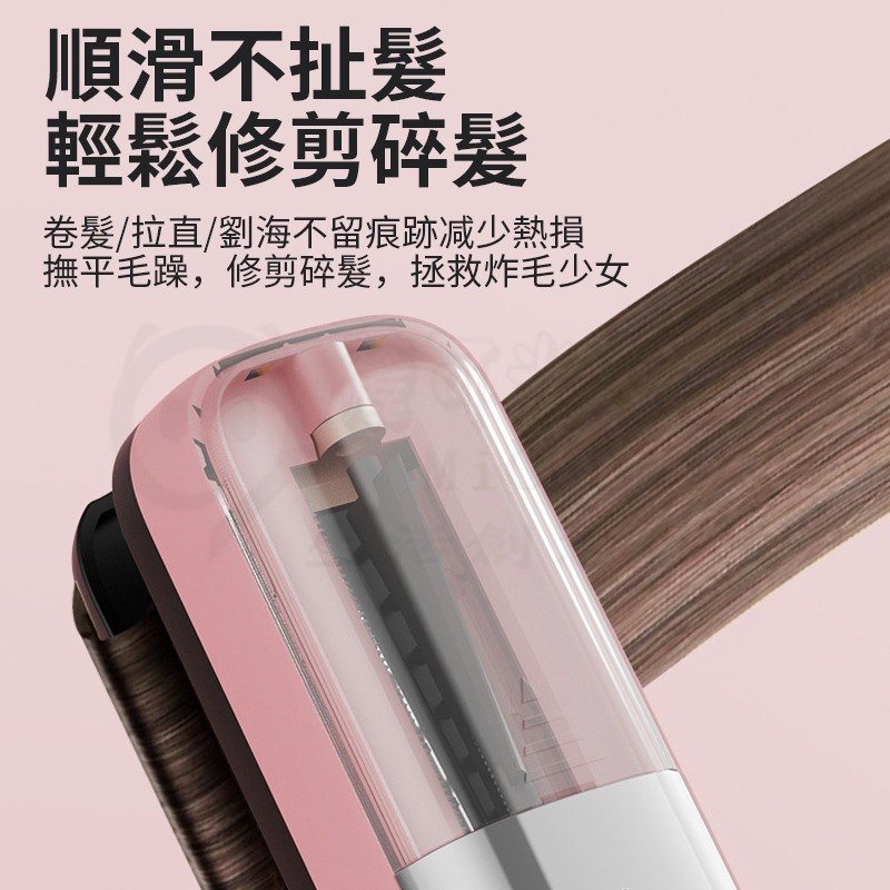 專注3C🎉最新升級款🔥髮梢修剪器 頭髮分叉修剪器 修復 碎髮修剪器 髮質修復平板夾 藍光護髮 頭髮分叉修剪二合一-細節圖8