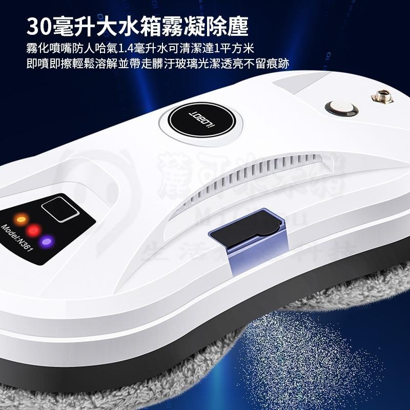 🎉洗窗機器🎉擦窗機 擦玻璃神器 擦窗器 擦窗 洗窗機器人 窗戶清潔 全自動智能規劃式 擦窗機器人-細節圖2