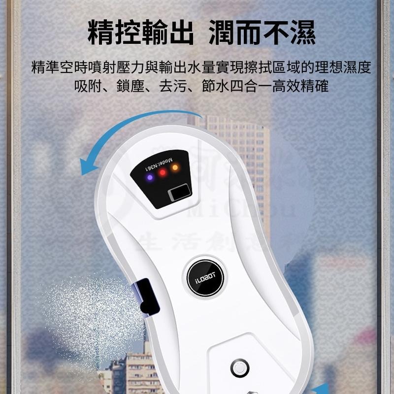 🎉洗窗機器🎉擦窗機 擦玻璃神器 擦窗器 擦窗 洗窗機器人 窗戶清潔 全自動智能規劃式 擦窗機器人-細節圖3