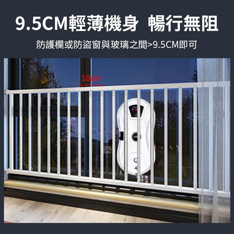 🎉洗窗機器🎉擦窗機 擦玻璃神器 擦窗器 擦窗 洗窗機器人 窗戶清潔 全自動智能規劃式 擦窗機器人-細節圖4