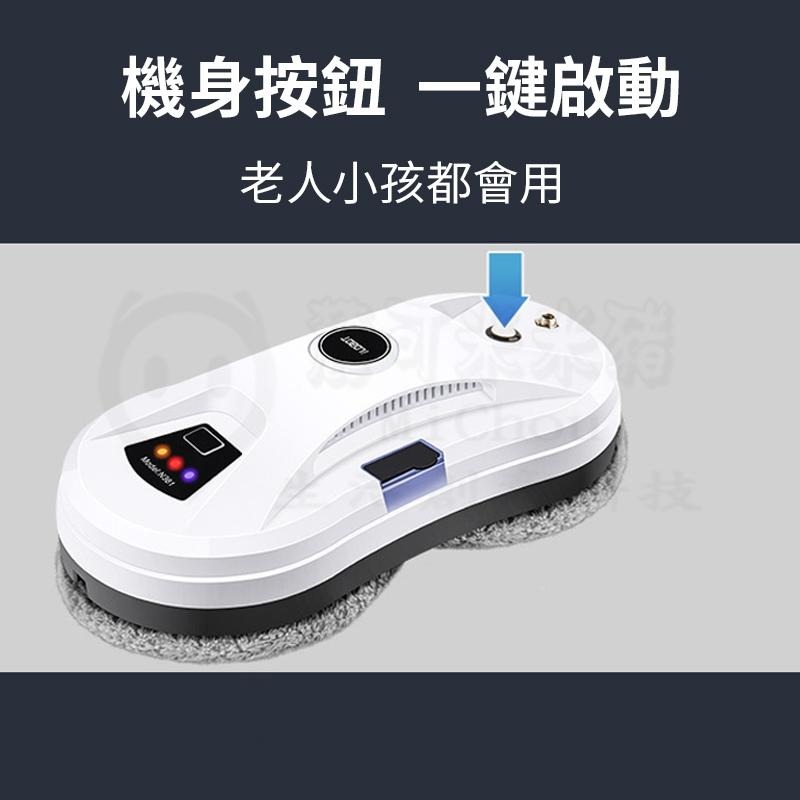 🎉洗窗機器🎉擦窗機 擦玻璃神器 擦窗器 擦窗 洗窗機器人 窗戶清潔 全自動智能規劃式 擦窗機器人-細節圖5
