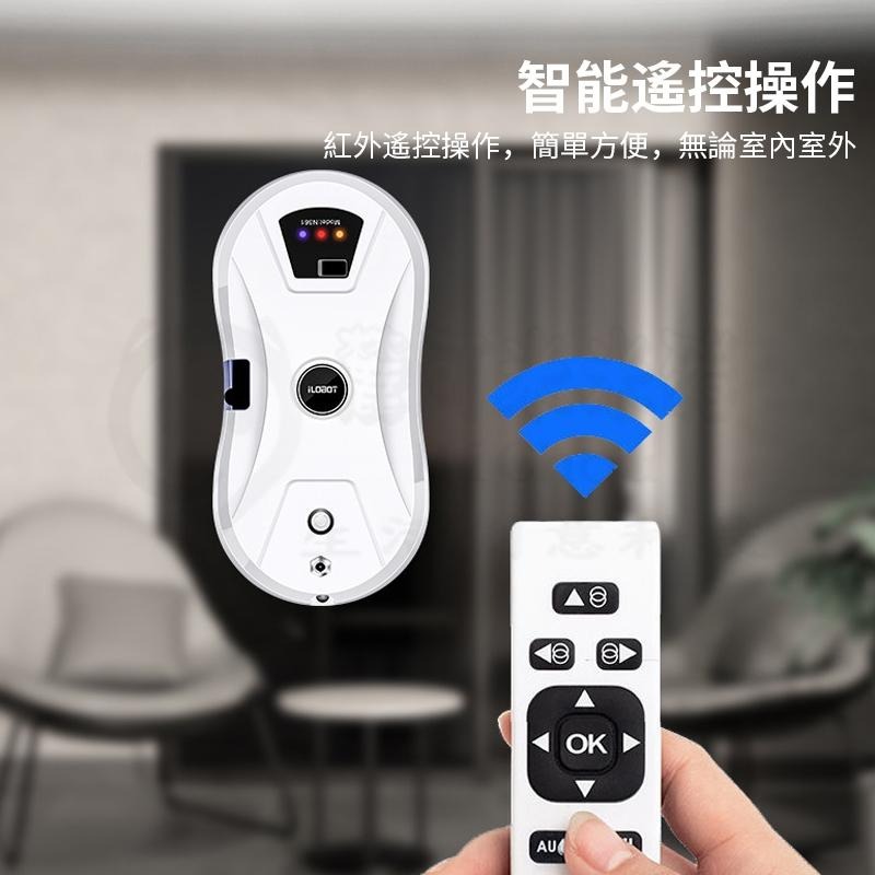 🎉洗窗機器🎉擦窗機 擦玻璃神器 擦窗器 擦窗 洗窗機器人 窗戶清潔 全自動智能規劃式 擦窗機器人-細節圖9