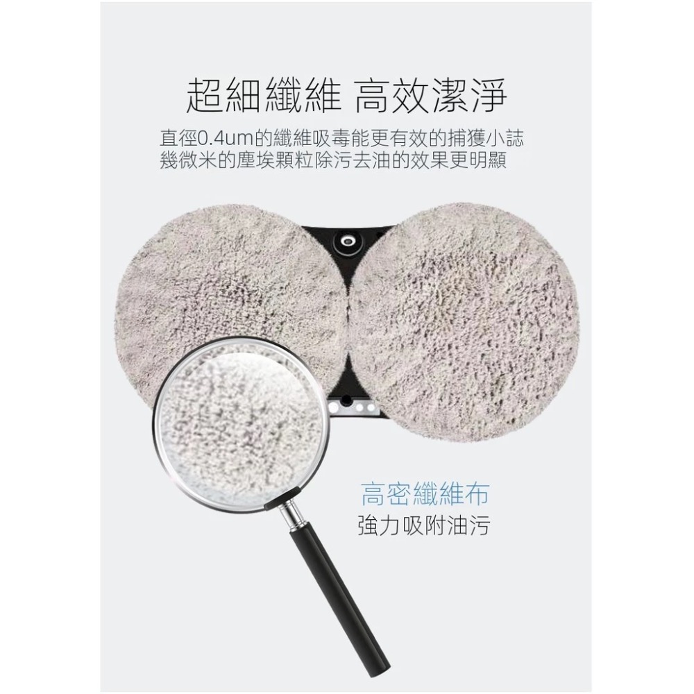 擦窗機器人清潔布