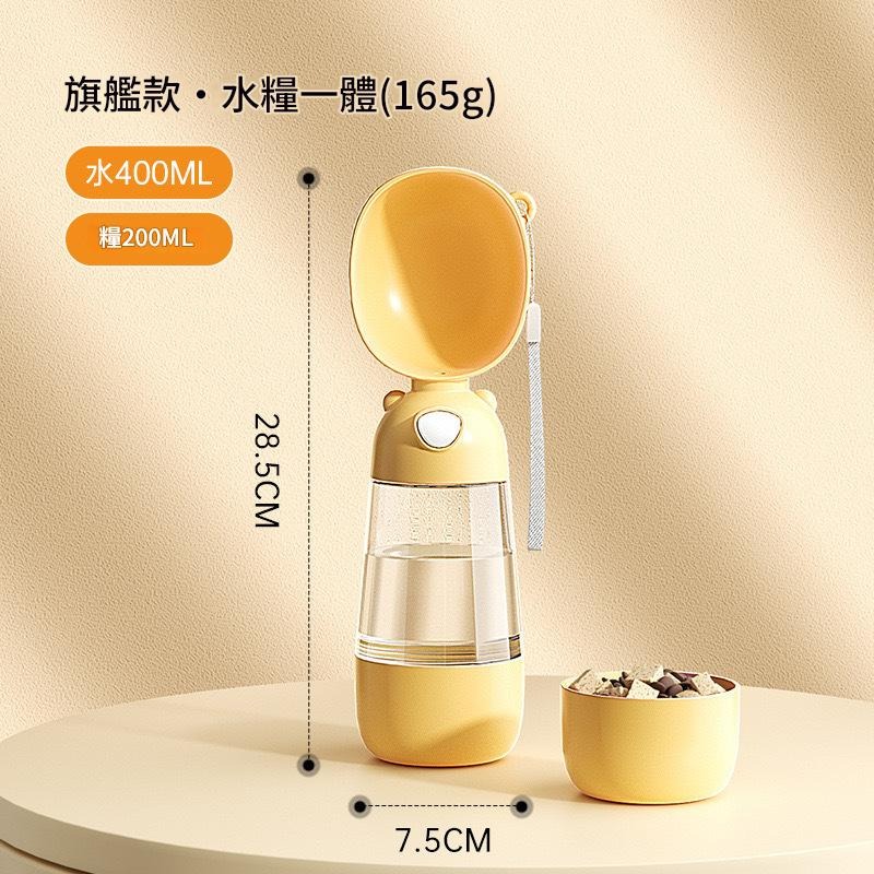 隨行杯-黃色(兩用款)【按壓出水】
