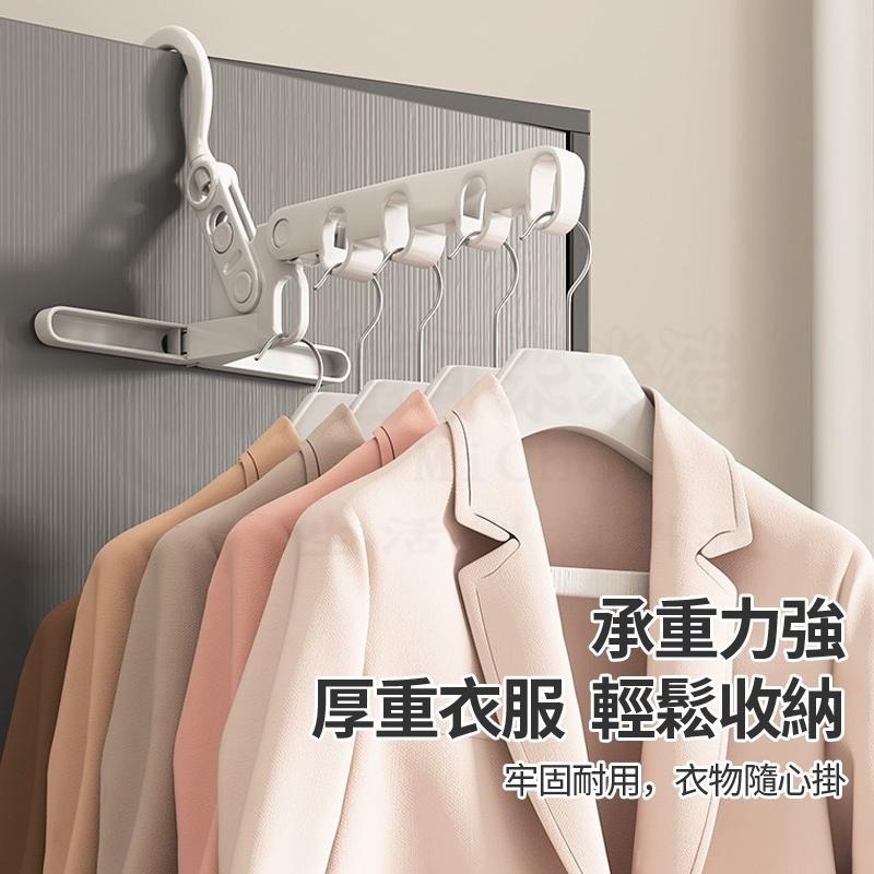 ✨日本KM折疊晾衣架✨曬衣架 折疊晾衣架 旅行衣架 室內曬衣架 折疊5孔衣架 掛衣架 晾衣架 門後衣架 旅行曬衣架-細節圖6