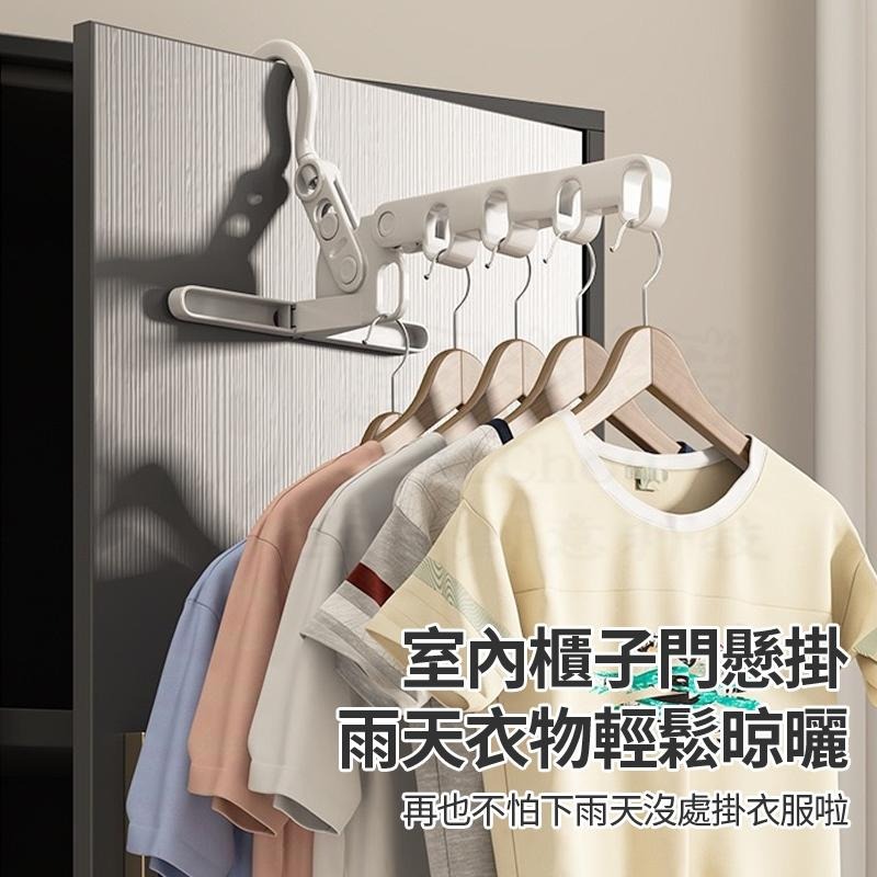 ✨日本KM折疊晾衣架✨曬衣架 折疊晾衣架 旅行衣架 室內曬衣架 折疊5孔衣架 掛衣架 晾衣架 門後衣架 旅行曬衣架-細節圖7