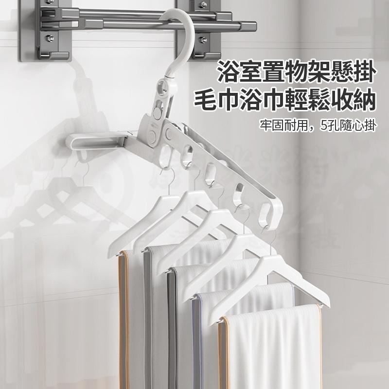 ✨日本KM折疊晾衣架✨曬衣架 折疊晾衣架 旅行衣架 室內曬衣架 折疊5孔衣架 掛衣架 晾衣架 門後衣架 旅行曬衣架-細節圖8