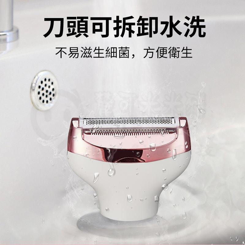 🎉專注3C🎉除毛刀 私密處除毛 四合一電動脫毛儀 美體刀 除毛機 刮毛器 電動私密處除毛刀 全身除毛機 剃毛器-細節圖5