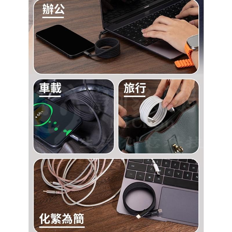 🎉專注3C🎉倍魔 磁吸充電線 雙Typec快充線 磁吸收納 PD充電線 i15充電線便攜收納充電線 傳輸線-細節圖2