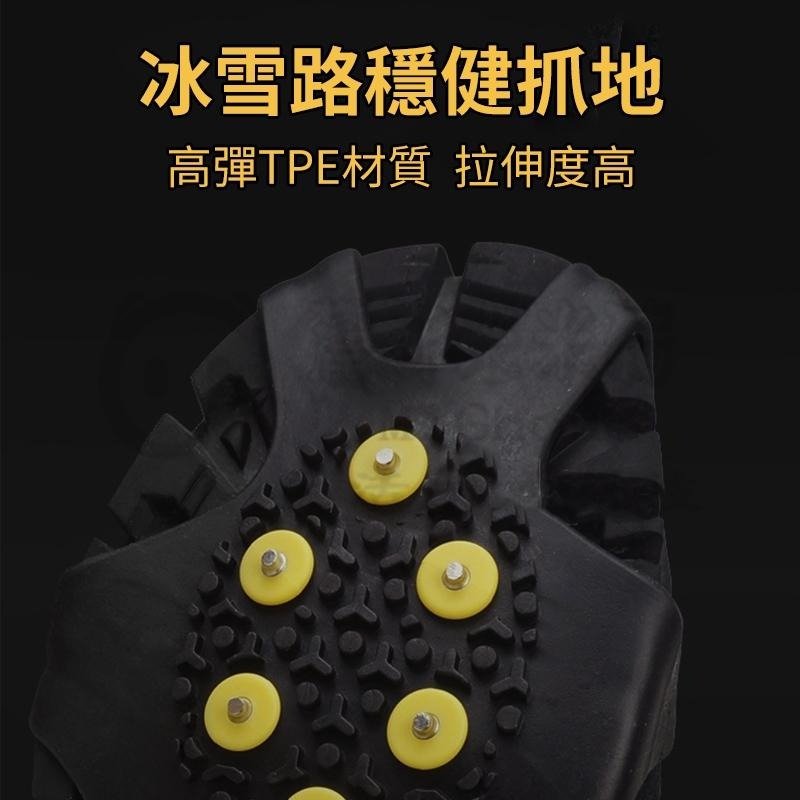🎉專注3C🎉升級十齒全尺寸 穩健抓力防滑 高強度10齒冰爪 防滑雪地 滑雪 多用 攀冰鞋套 出國輕便攜帶 戶外攀岩-細節圖2