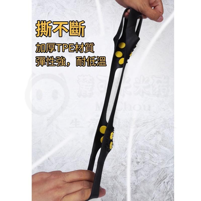🎉專注3C🎉升級十齒全尺寸 穩健抓力防滑 高強度10齒冰爪 防滑雪地 滑雪 多用 攀冰鞋套 出國輕便攜帶 戶外攀岩-細節圖3