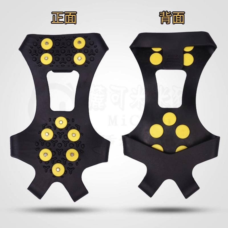 🎉專注3C🎉升級十齒全尺寸 穩健抓力防滑 高強度10齒冰爪 防滑雪地 滑雪 多用 攀冰鞋套 出國輕便攜帶 戶外攀岩-細節圖6