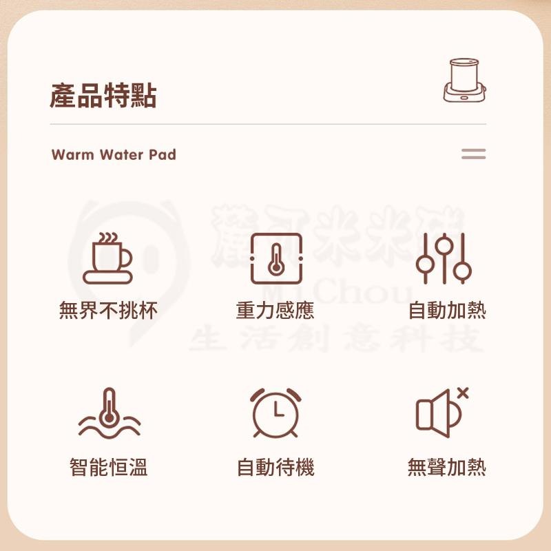 🎉專注3C🎉恆溫暖杯墊禮盒裝 重力感應 USB電源 暖心杯墊 暖暖杯墊 保溫杯墊 加熱杯墊 聖誕節交換禮物-細節圖7