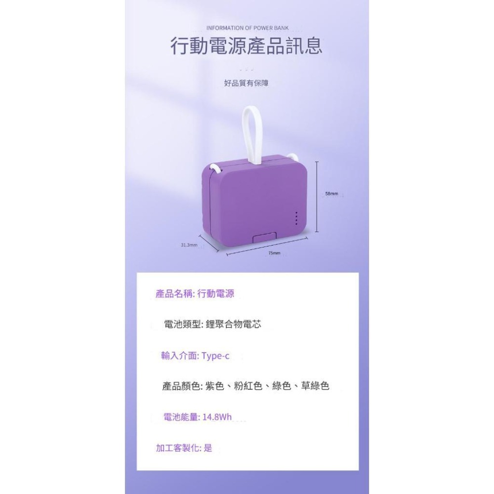 🎉專注3C🎉背夾充行動電源 多功能充電寶 口袋行動充 4000毫安 自帶線手機支架充電寶 移動電源 旅行充 迷你行充-細節圖4