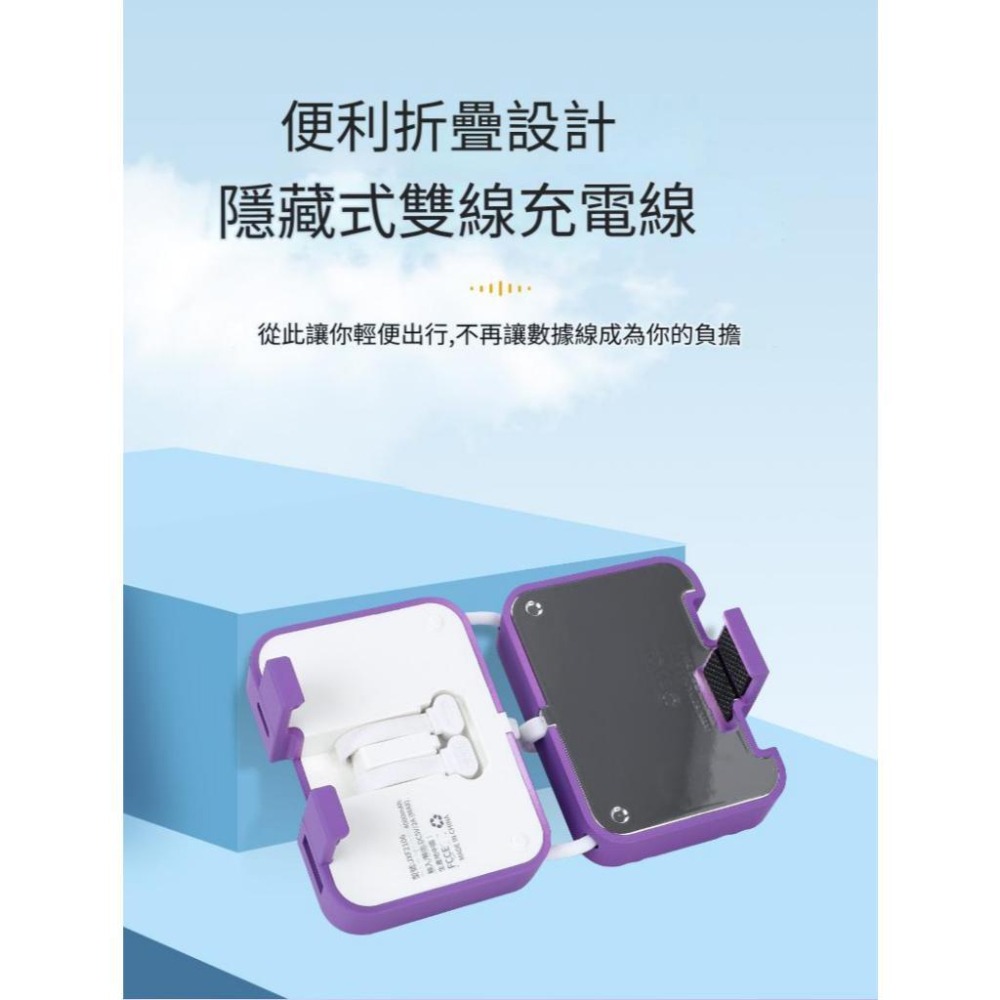 🎉專注3C🎉背夾充行動電源 多功能充電寶 口袋行動充 4000毫安 自帶線手機支架充電寶 移動電源 旅行充 迷你行充-細節圖6