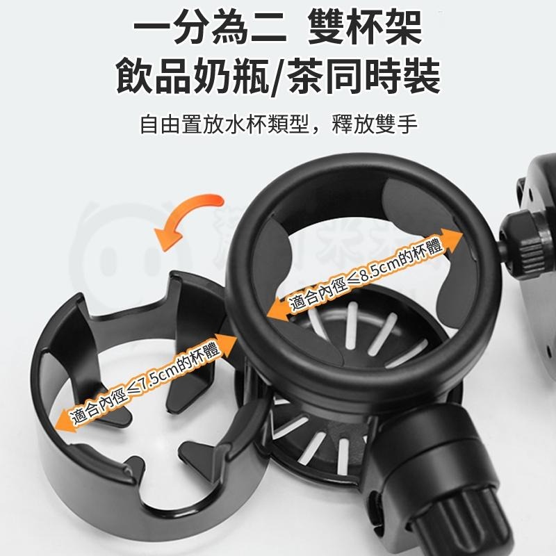 💛任何車都能裝💛推車杯架 三合一 嬰兒車杯架 奶瓶架 雙杯架 嬰兒車杯架 水杯架 手推車杯架 水壺架 飲料-細節圖6