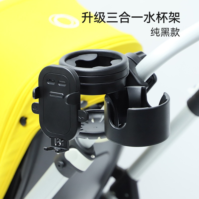 💛任何車都能裝💛推車杯架 三合一 嬰兒車杯架 奶瓶架 雙杯架 嬰兒車杯架 水杯架 手推車杯架 水壺架 飲料-規格圖9