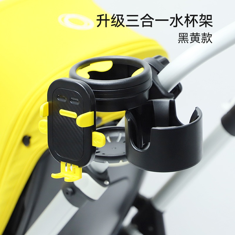 💛任何車都能裝💛推車杯架 三合一 嬰兒車杯架 奶瓶架 雙杯架 嬰兒車杯架 水杯架 手推車杯架 水壺架 飲料-規格圖9