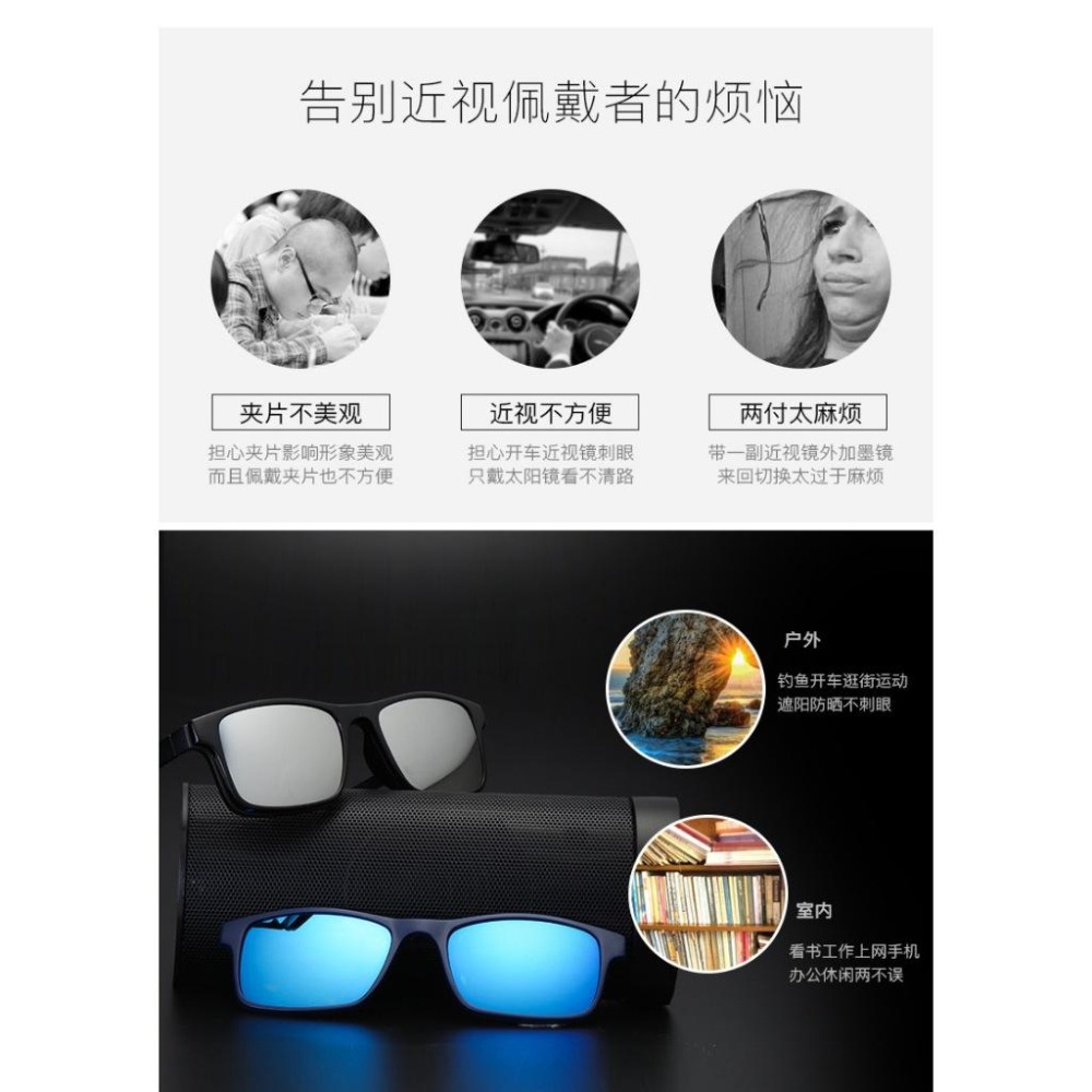 🎉專注3C🎉一鏡五用 多功能磁吸式太陽眼鏡夾片多款 墨鏡夾片 雙用五片裝開車眼鏡 夾式太陽眼鏡 偏光鏡釣魚夾式墨鏡-細節圖2