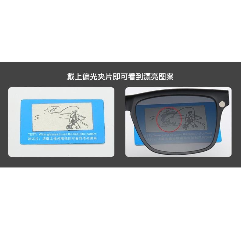 🎉專注3C🎉一鏡五用 多功能磁吸式太陽眼鏡夾片多款 墨鏡夾片 雙用五片裝開車眼鏡 夾式太陽眼鏡 偏光鏡釣魚夾式墨鏡-細節圖3