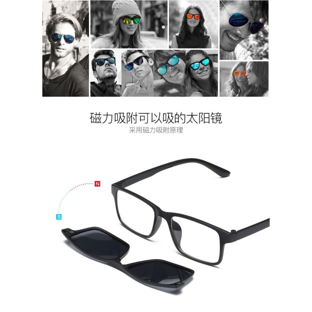 🎉專注3C🎉一鏡五用 多功能磁吸式太陽眼鏡夾片多款 墨鏡夾片 雙用五片裝開車眼鏡 夾式太陽眼鏡 偏光鏡釣魚夾式墨鏡-細節圖4