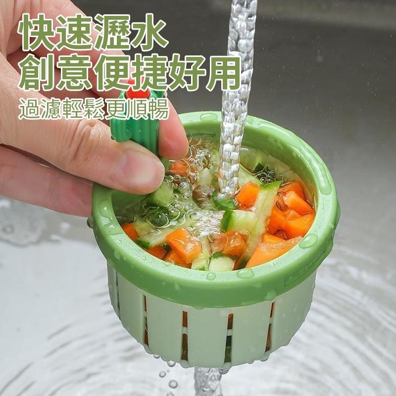 🎉專注3C🎉仙人掌過濾籃 水槽防堵神器 水槽濾網 防水管堵塞 廚房水槽過濾 水池濾網 廚房濾網-細節圖4