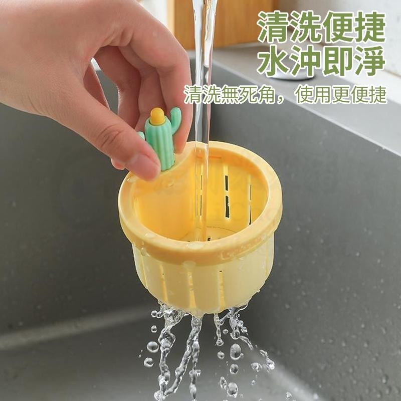 🎉專注3C🎉仙人掌過濾籃 水槽防堵神器 水槽濾網 防水管堵塞 廚房水槽過濾 水池濾網 廚房濾網-細節圖9