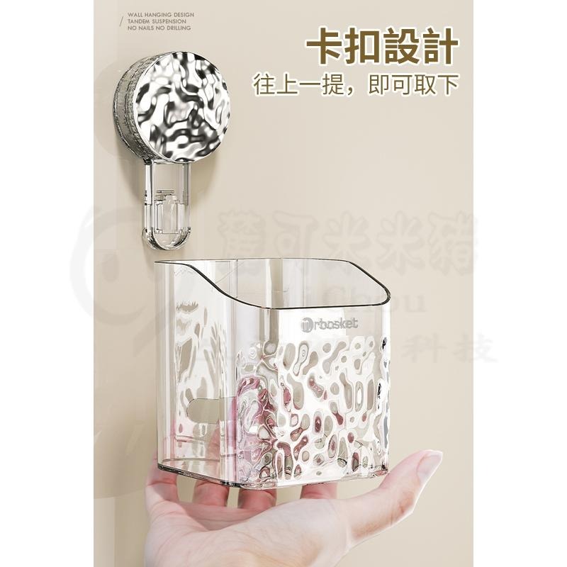 🎉專注3C🎉冰川紋吸盤掛籃 吸盤置物架 浴室掛籃 吸盤置物架 懸掛收納籃 收納筐 收納掛籃 浴室瀝水架 壁掛面紙盒-細節圖6