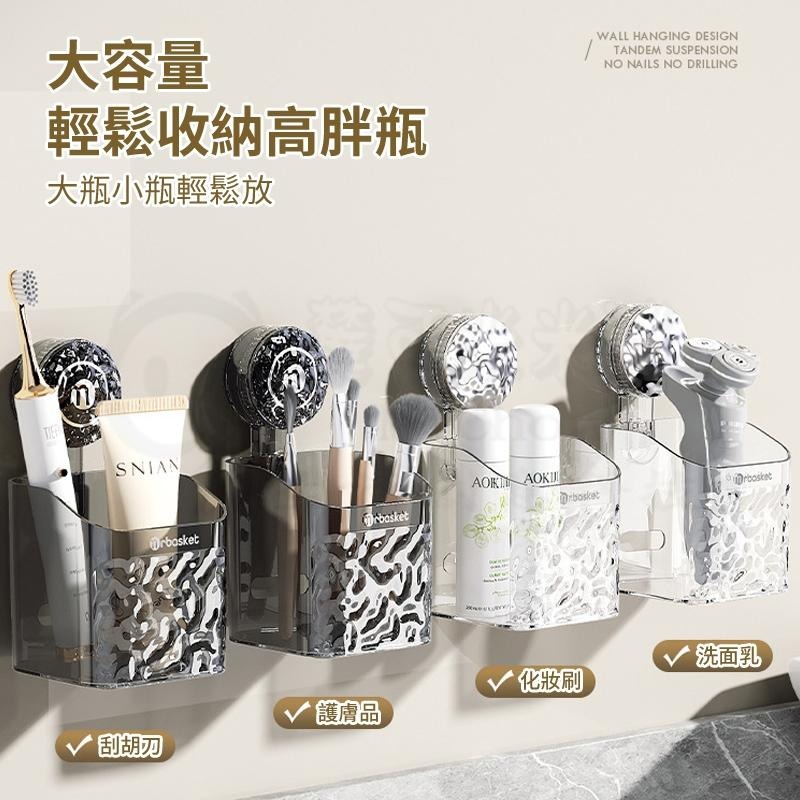 🎉專注3C🎉冰川紋吸盤掛籃 吸盤置物架 浴室掛籃 吸盤置物架 懸掛收納籃 收納筐 收納掛籃 浴室瀝水架 壁掛面紙盒-細節圖7