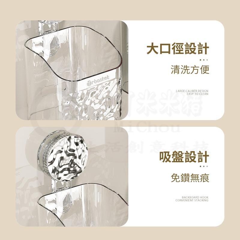 🎉專注3C🎉冰川紋吸盤掛籃 吸盤置物架 浴室掛籃 吸盤置物架 懸掛收納籃 收納筐 收納掛籃 浴室瀝水架 壁掛面紙盒-細節圖9