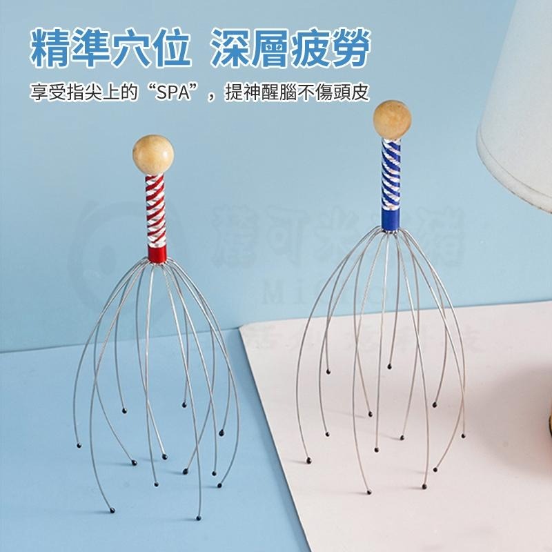 🎉徹底放鬆靈魂提取器🎉頭皮按摩器 頭部按摩器 頭皮按摩 頭部按摩 靈魂提取器 頭皮按摩刷 頭皮按摩器 頭部舒壓-細節圖2