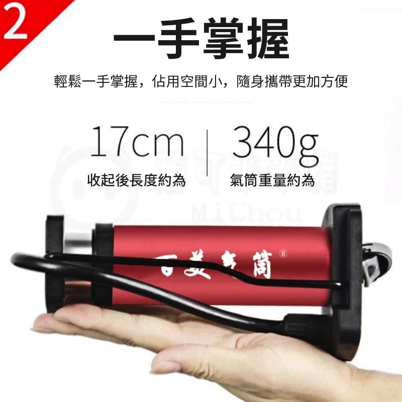 🎉新北出貨🎉打氣筒【內建壓力錶+贈球針&氣嘴】高壓打氣筒 攜帶打氣筒 自行車 籃球 公路車 腳踏車 單車 胎-細節圖3