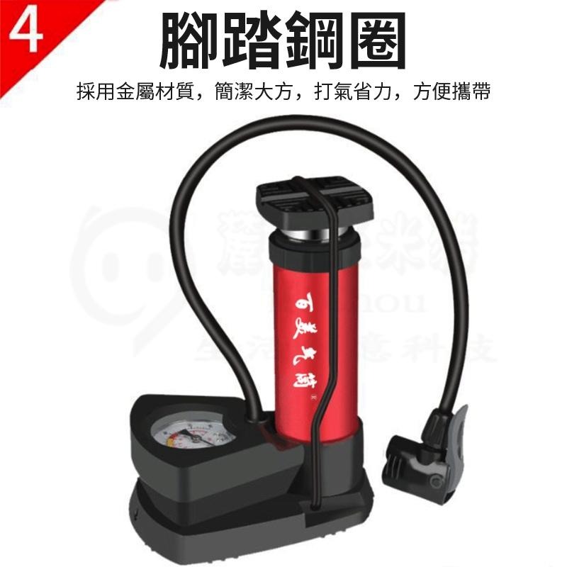🎉新北出貨🎉打氣筒【內建壓力錶+贈球針&氣嘴】高壓打氣筒 攜帶打氣筒 自行車 籃球 公路車 腳踏車 單車 胎-細節圖5