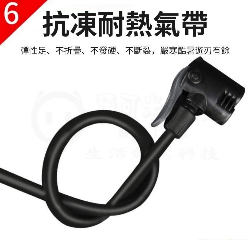 🎉新北出貨🎉打氣筒【內建壓力錶+贈球針&氣嘴】高壓打氣筒 攜帶打氣筒 自行車 籃球 公路車 腳踏車 單車 胎-細節圖7