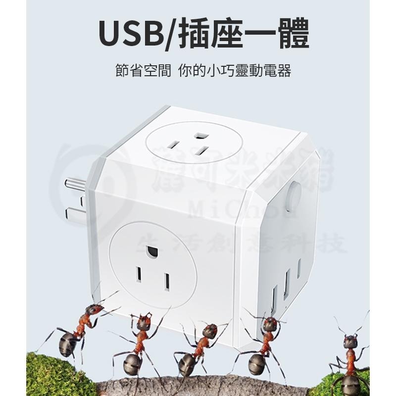 🎉專注3C🎉轉向插座 魔方插頭 擴充延長線插頭 手機電腦線 TypeC極速快充+ 2USB插座+ 4電源電線插座-細節圖6