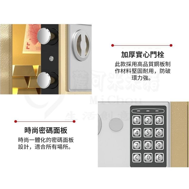 🎉專注3C🎉投幣保險箱 密碼保險箱 保險箱 存錢筒 小型保險箱 加厚鋼板 密碼保險櫃 全鋼 電子保險箱-細節圖3