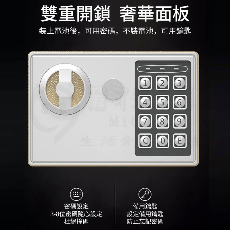 🎉專注3C🎉投幣保險箱 密碼保險箱 保險箱 存錢筒 小型保險箱 加厚鋼板 密碼保險櫃 全鋼 電子保險箱-細節圖4