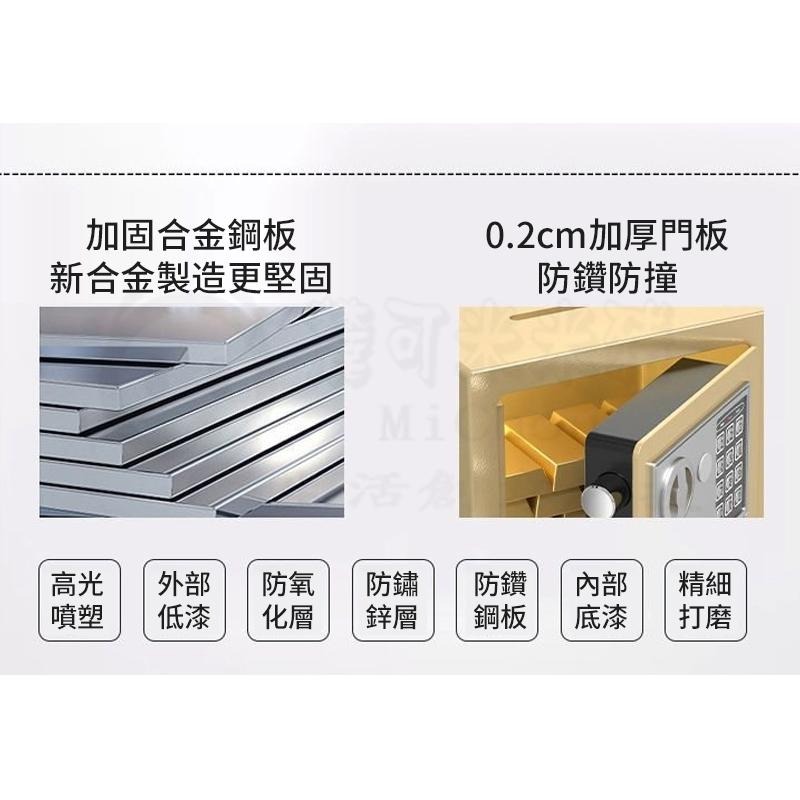 🎉專注3C🎉投幣保險箱 密碼保險箱 保險箱 存錢筒 小型保險箱 加厚鋼板 密碼保險櫃 全鋼 電子保險箱-細節圖7
