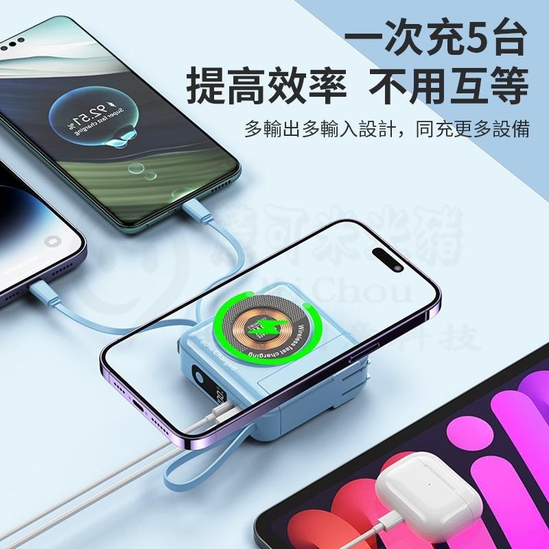 台灣認證🎉標示WH🎉20000mAh 多合一 PD快充行動電源 拆卸行動電源 自帶線行動電源 插頭行動電源行動電源-細節圖5