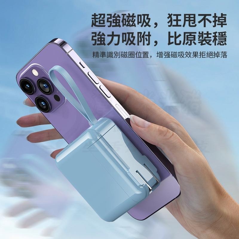 台灣認證🎉標示WH🎉20000mAh 多合一 PD快充行動電源 拆卸行動電源 自帶線行動電源 插頭行動電源行動電源-細節圖6