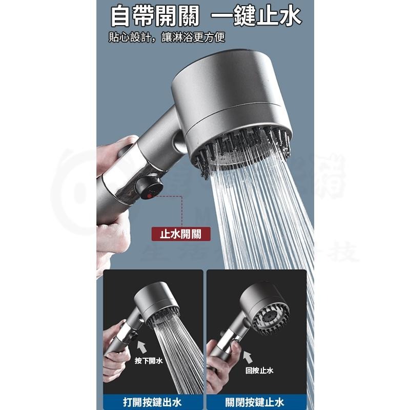 🎉專注3C🎉台灣公司貨 五段出水 止水 加壓 蓮蓬頭 spa級享受 過濾棉芯淨水功能 增壓 浴室 水龍頭 花灑-細節圖4