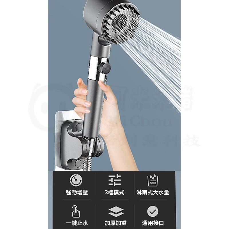 🎉專注3C🎉台灣公司貨 五段出水 止水 加壓 蓮蓬頭 spa級享受 過濾棉芯淨水功能 增壓 浴室 水龍頭 花灑-細節圖9