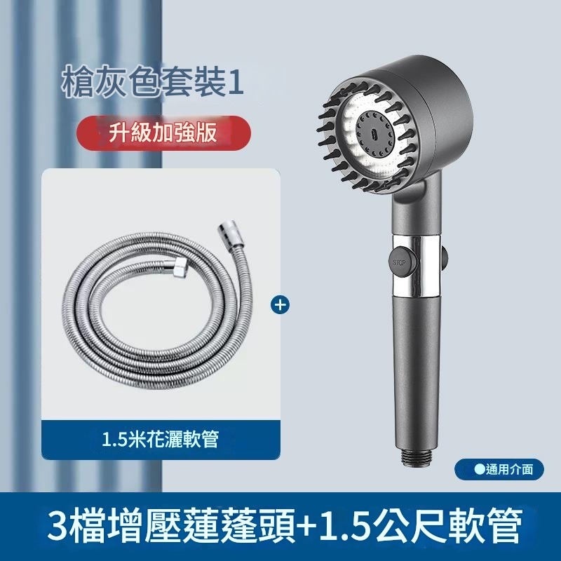 🎉專注3C🎉台灣公司貨 五段出水 止水 加壓 蓮蓬頭 spa級享受 過濾棉芯淨水功能 增壓 浴室 水龍頭 花灑-規格圖9